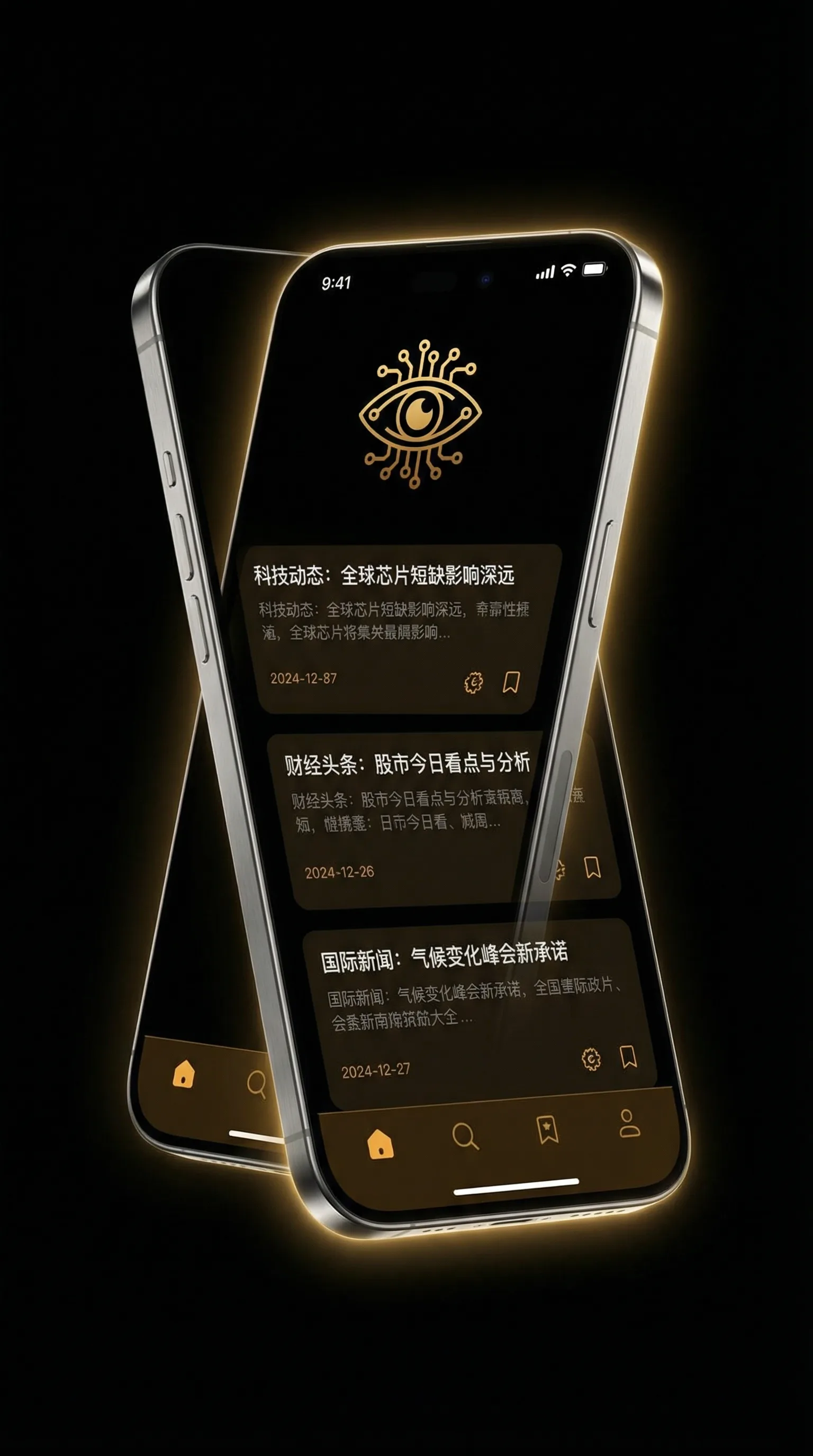 善良的小峓子3 中文版 - 移动端情报客户端界面